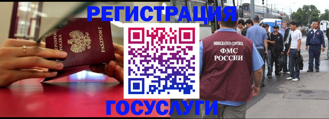 прописка поиск в Североуральске