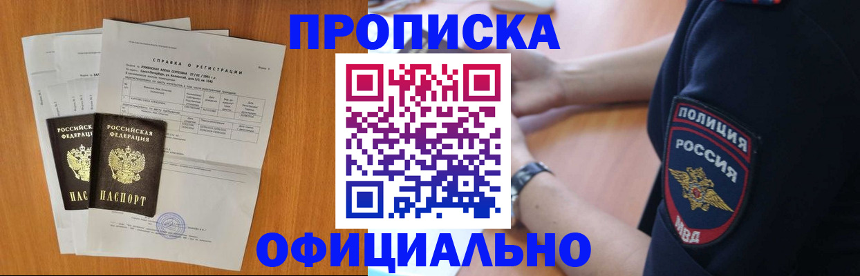 регистрация в Североуральске