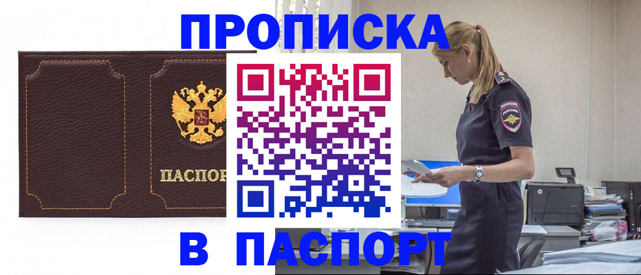 миграционный учет в Североуральске